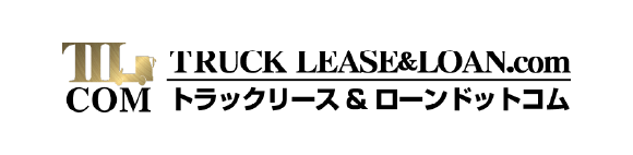トラックリース